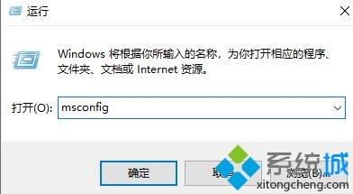 win10电脑玩热血无赖到加载画面就卡住如何解决