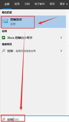 win10鼠标轨迹特效怎么打开？win10开启鼠标轨迹特效的方法