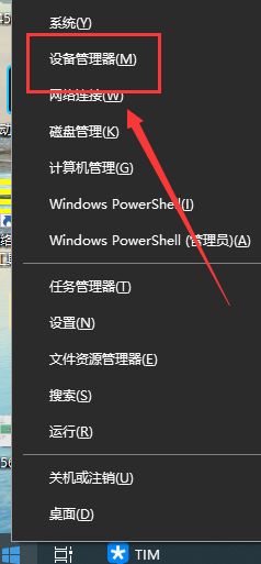 win10系统中默认网关不可用老是掉线怎么办