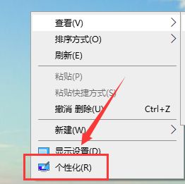 win10主题图片在哪里？win10打开自带主题图片的方法