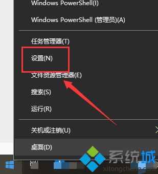 win10系统提示启动配置数据丢失怎么修复