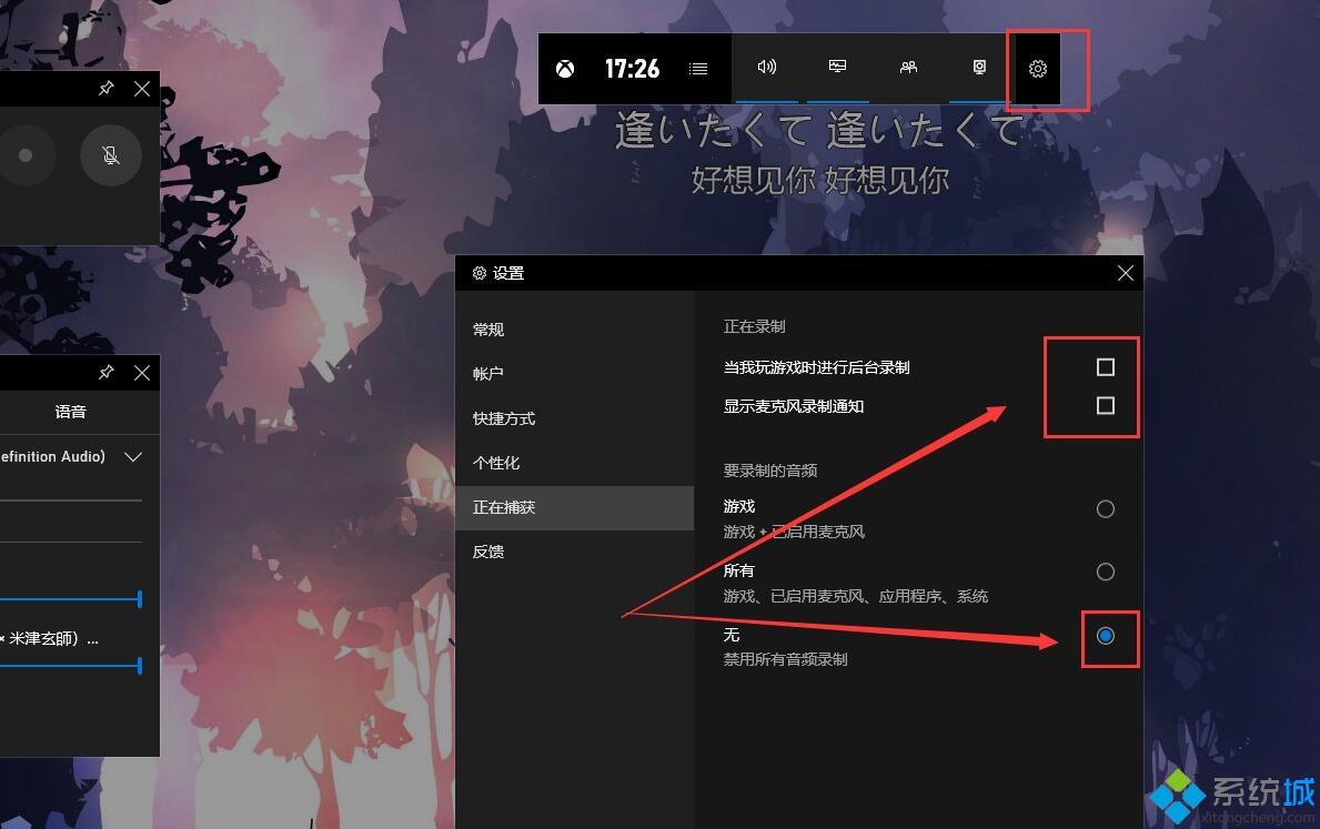 win10玩dota2卡顿怎么办_win10打dota2画面一顿一顿的处理方法