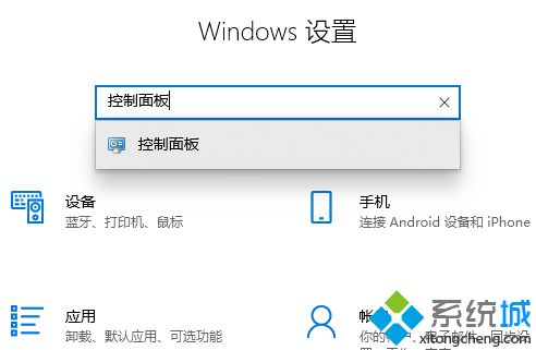 win10桌面图标有防火墙标志怎么去掉？win10桌面图标有防火墙标志的解决方法