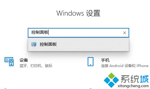 Win10电脑如何恢复系统默认颜色设置