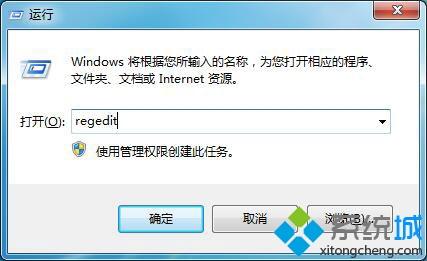 Win7系统新建文件夹的默认命名怎么改？win7系统改文件夹默认命名的方法