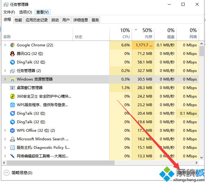 Win10专业版桌面假死的三种处理方法