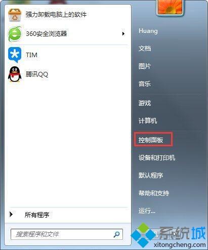 安装win7系统后鼠标动不了怎么回事？完美解决win7系统鼠标动不了问题