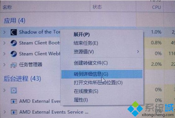 win10系统玩古墓丽影暗影卡顿卡住如何解决