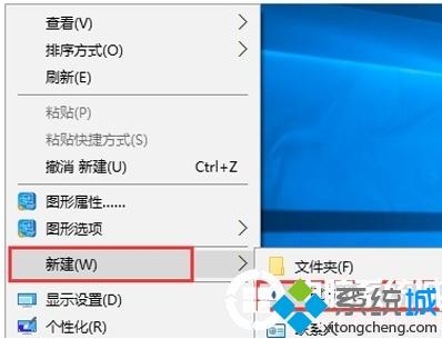 win10开始菜单添加“运行”选项的操作方法