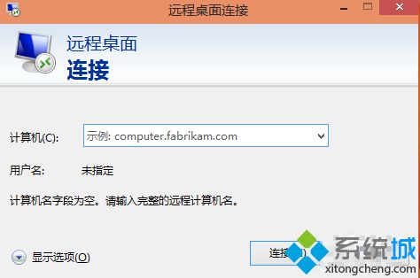 高手教你如何开启Win10远程桌面连接_开启Win10远程桌面连接的方法