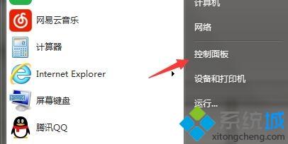 win7怎样安装iis_win7添加iis组件的方法