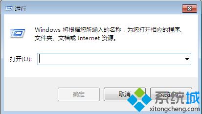 如何解决win7专业版系统任务管理器不见了的问题