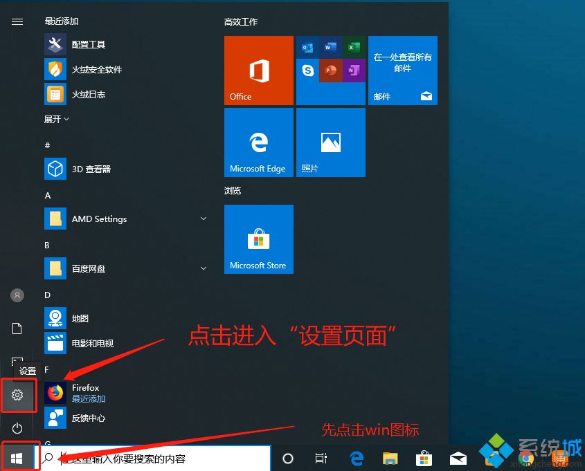 w10不能打字怎么办_w10键盘打不出字的解决方法