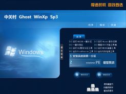 windows xp sp2原版下载_windows xp sp2原版官方下载地址