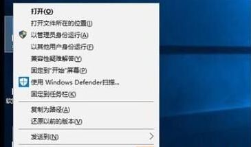 win10系统怎么在右键菜单中添加复制路径选项