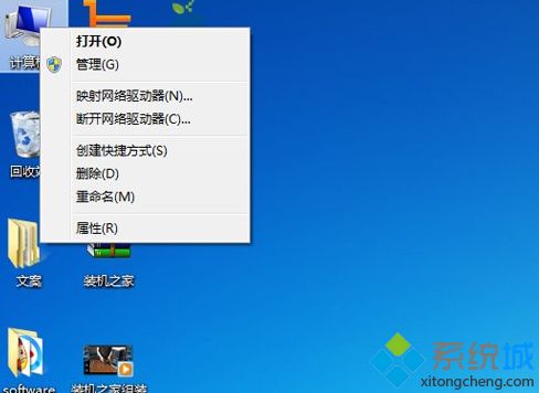 win7电脑usb接口电压供电不足怎么回事