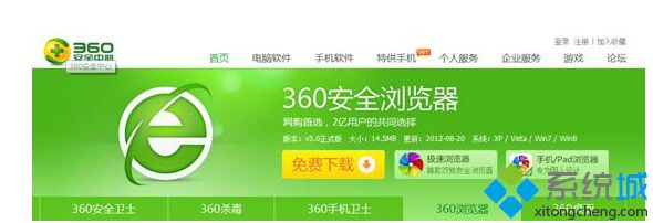 电脑360浏览器不能播放视频怎么办？360浏览器不能播放视频解决方法