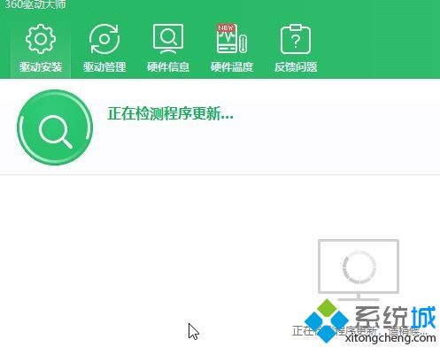 win10系统下投影无法正常使用出现我们正在确认此功能怎么办