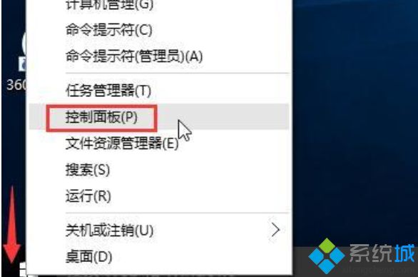 win10打开excel文件夹一直闪退怎么办