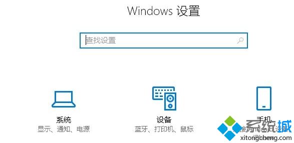 win10系统下如何防止回收站自动清空