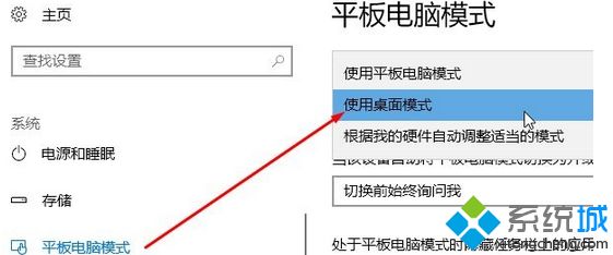 win10第一次开机不显示桌面的原因及解决方法