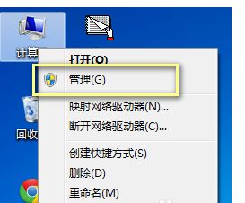 win7系统打不开会声会影X4的解决方法