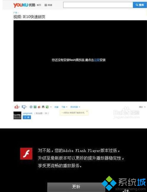 电脑安装下载Flash Player的详细步骤