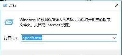 Win10系统IE浏览器如何设置用户无法禁用加载项