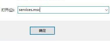 Win10系统如何打开terminal服务