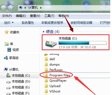 win7系统查看Windows media player版本的方法