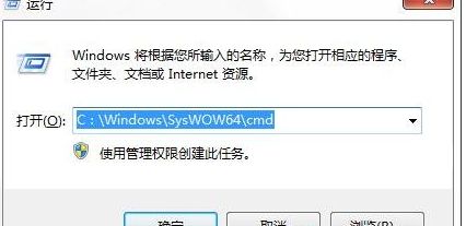 win7电脑玩盟军敢死队2游戏动画无法播放怎么解决