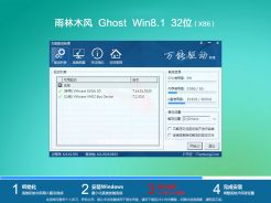 win8 普通中文正式版哪里下载_win8 普通中文正式版下载地址