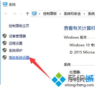 win10电脑关机后自动开机的详细解决方法