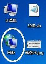 win10返回win7不能上网怎么办_解决win10返回win7不能上网的方法