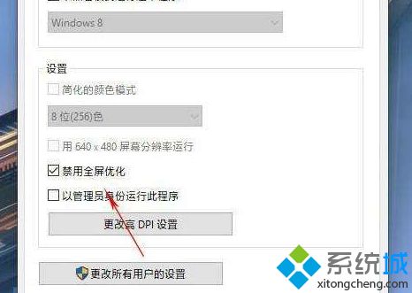 win10 1903系统玩游戏出现锁帧如何解决