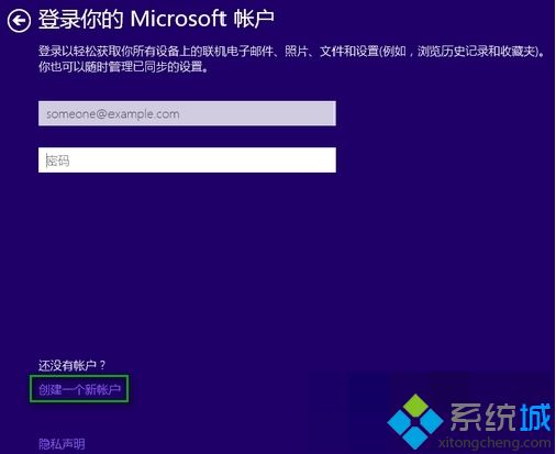 安装win10 1903系统时如何跳过创建账户