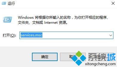 w10桌面卡死怎么办_w10系统开机桌面就卡死的解决办法