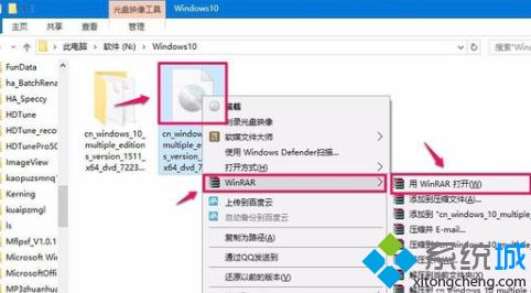 win10镜像系统无法解压怎么办？win10解压镜像文件的简单方法