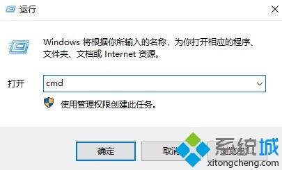 win10系统下打印机任务无法删除如何解决