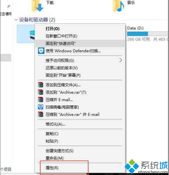 win10系统删除windows.old文件的详细步骤