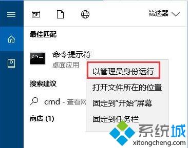 Win10系统提示:Localbridge.exe - 损坏的映像的两种解决方法