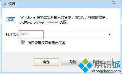 win7系统中了arp病毒怎么清除？win7系统中了arp病毒的解决方法