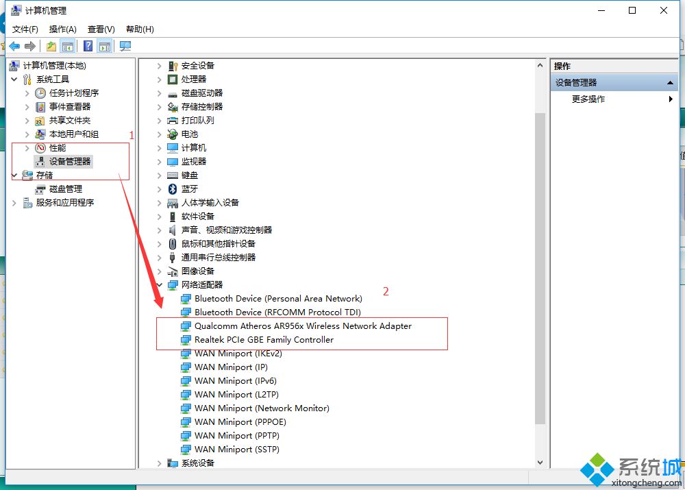 如何解决win10笔记本WiFi老是掉线的问题