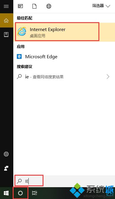 win10浏览器不见了怎么办_解决win10ie浏览器不见的方法