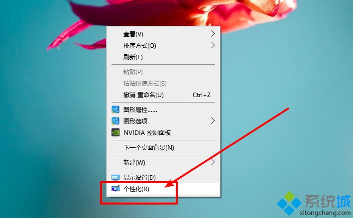 教你win10去除锁屏界面广告的详细图文步骤