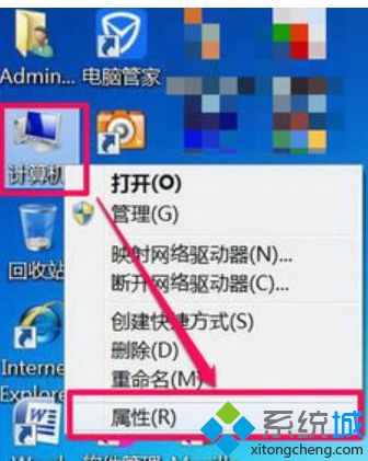 win7显示器驱动程序已停止响应的解决方法