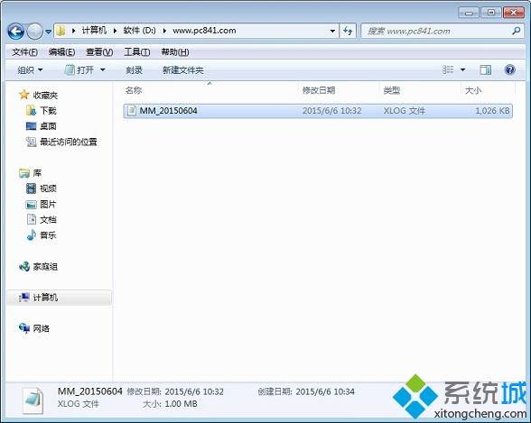 xlog是什么文件？win7系统打开xlog文件的方法