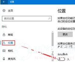 win10电脑玩绝地求生键盘延迟怎么办_win10玩绝地求生键盘延迟如何解决