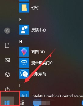 win10系统用edge浏览器下载的文件去哪了？在edge浏览器下载文件后不见了怎么解决