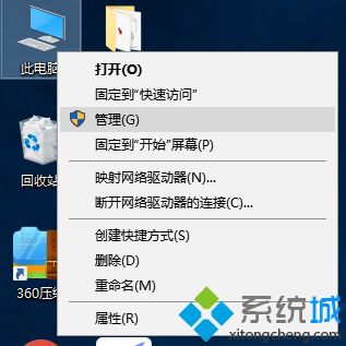 安装win101903系统后安装不了应用如何解决